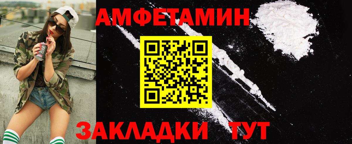 АМФ 97% Аксай