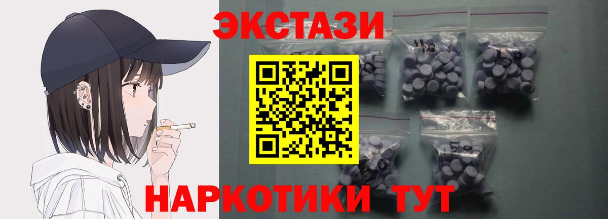 Экстази Дубай Аксай