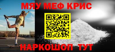 прущая мука Коммунар