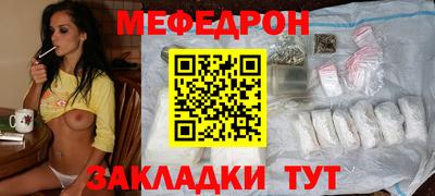 тгк Комсомольск-на-Амуре