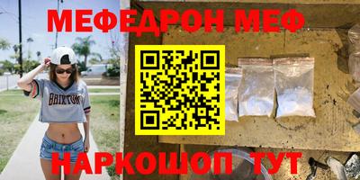 тгк Комсомольск-на-Амуре