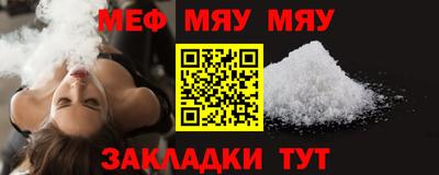 ALPHA PVP Конаково