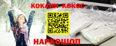 ALPHA PVP Конаково