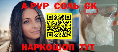 тгк Комсомольск-на-Амуре
