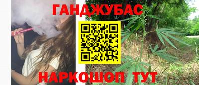 прущая мука Коммунар