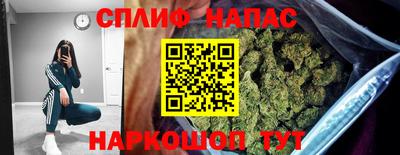 прущая мука Коммунар