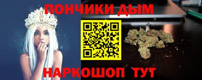 прущая мука Коммунар