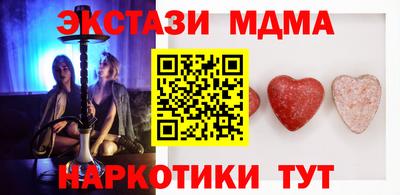 прущая мука Коммунар