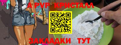тгк Комсомольск-на-Амуре