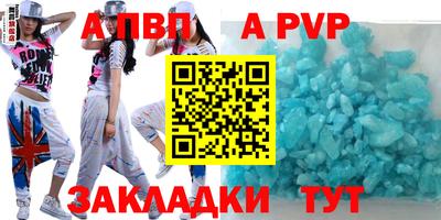тгк Комсомольск-на-Амуре
