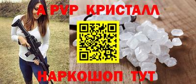 тгк Комсомольск-на-Амуре