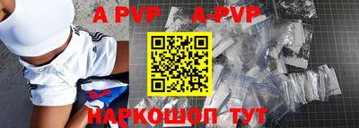 тгк Комсомольск-на-Амуре