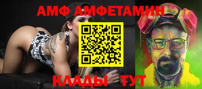 тгк Комсомольск-на-Амуре
