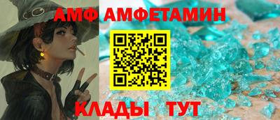 тгк Комсомольск-на-Амуре