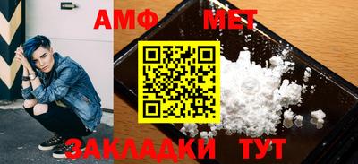 ALPHA PVP Конаково