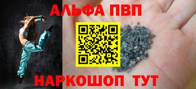 тгк Комсомольск-на-Амуре