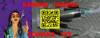 тгк Комсомольск-на-Амуре
