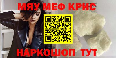 ALPHA PVP Конаково