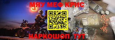 прущая мука Коммунар