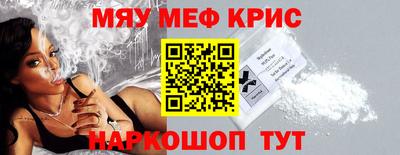 прущая мука Коммунар