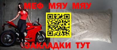 тгк Комсомольск-на-Амуре