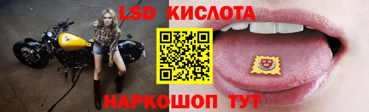 LSD-25 экстази  OMG ссылка  ЛСД экстази ecstasy  Вход с VPN  Аксай  Лсд 25 экстази ecstasy 