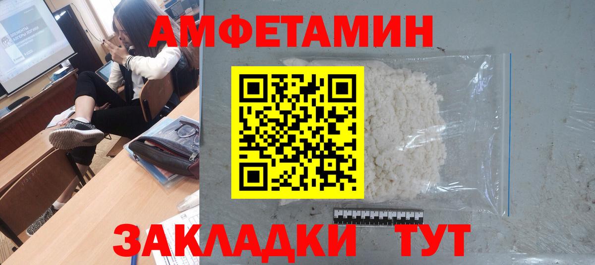 Метамфетамин мет  Метамфетамин мет  Вход с VPN  Аксай 