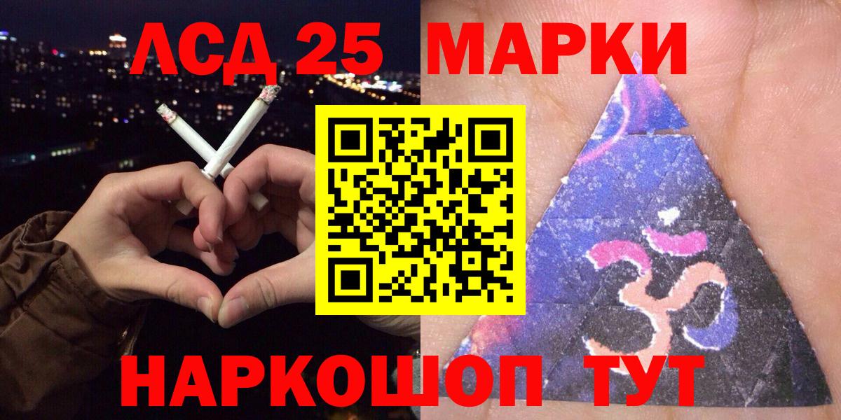 Марки N-bome 1500мкг  Вход с VPN  Аксай  Наркотические марки  Марки N-bome 1500мкг 