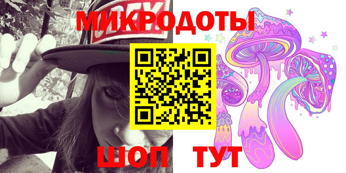 Галлюциногенные грибы Cubensis  Галлюциногенные грибы GOLDEN TEACHER  Вход с VPN  Аксай 