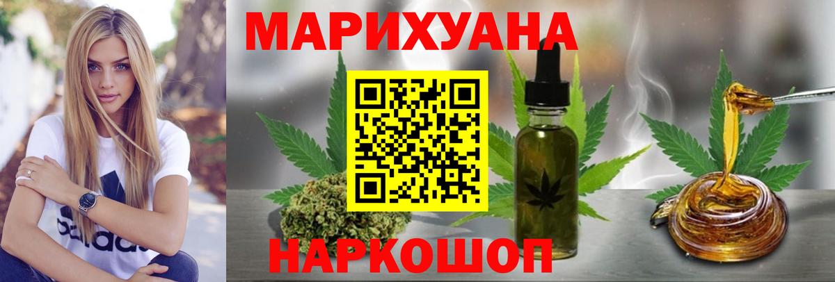 Аксай  Бошки Шишки план  Конопля AK-47  Вход с VPN 